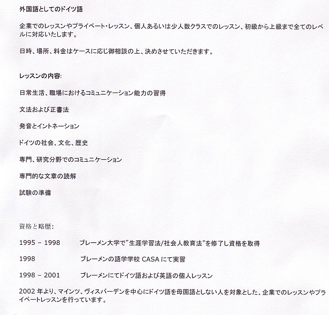 Japanisch1